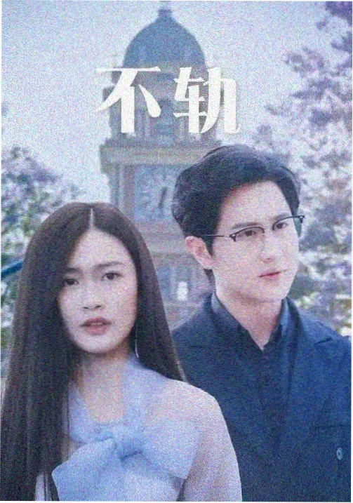 沈阳电影网作品卡片封面，电视台演播室的控制台指示灯