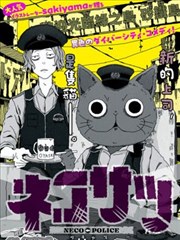 沈阳电影网作品卡片封面，漫画分格稿纸与网点贴纸材料