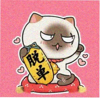 沈阳电影网UP主阿苔的专栏头像，桌面上铺满漫画分格稿