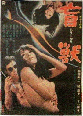 沈阳电影网作品卡片封面，夜色中的城市高架与车流灯光