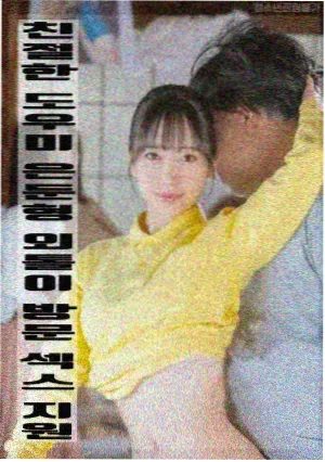 沈阳电影网详情弹窗默认封面，贴纸墙一角